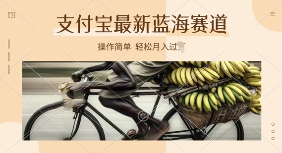 支付宝生活号新玩法，奥德彪语录，视频制作简单，适合新手小白，轻松日入几张-中创网_分享中创网创业资讯_最新网络项目资源-网创e学堂