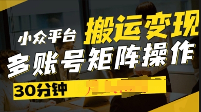 2025得物视频号创作激励，去重软件加持爆款视频，矩阵玩法月入过W+-中创网_分享中创网创业资讯_最新网络项目资源-网创e学堂